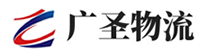 广州到石家庄物流公司
